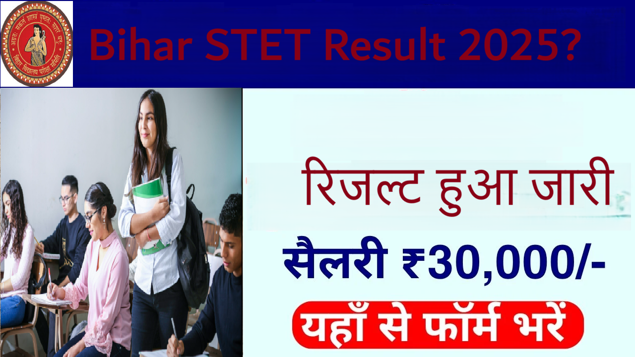 How to Check & Download the Qualifying for the Bihar STET Result 2025?