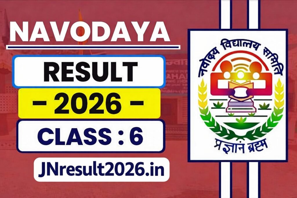 Jawahar Navodaya Vidyalaya Class 6 Result